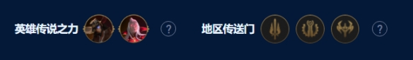 云顶之弈S9虚空斗士挖掘机阵容怎么搭配[虚空斗士挖掘机阵容玩法攻略]