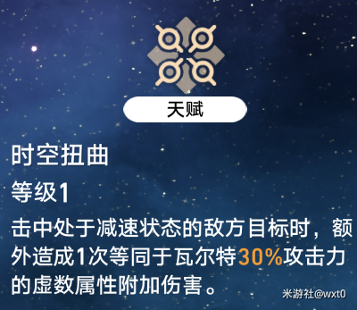 崩坏星穹铁道瓦尔特怎么培养[瓦尔特培养攻略]