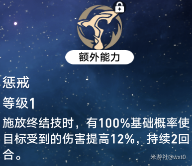 崩坏星穹铁道瓦尔特怎么培养[瓦尔特培养攻略]