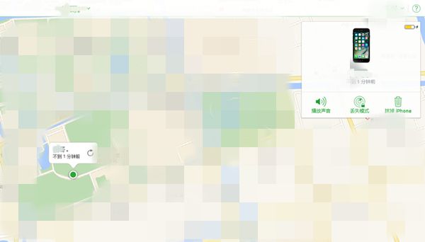 苹果手机丢了怎么定位