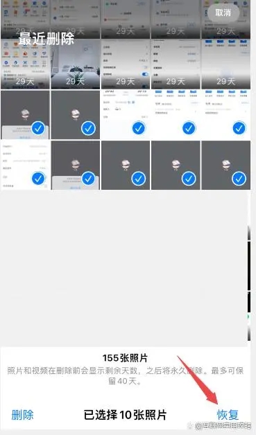 苹果手机照片被彻底删除怎么恢复