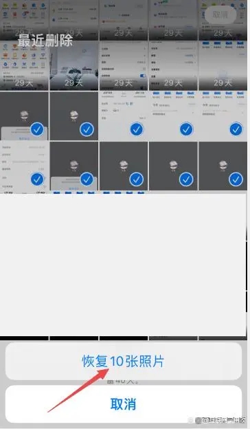 苹果手机照片被彻底删除怎么恢复