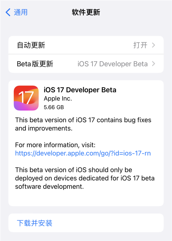 iOS17上手：小组件终于能互动了 但别的更新真无聊