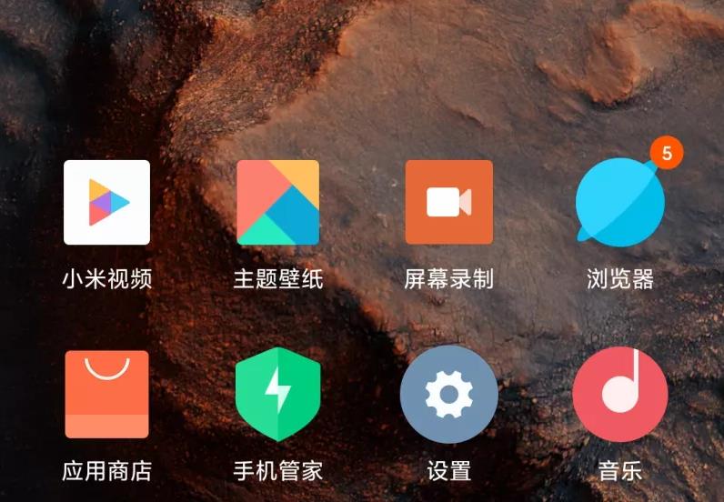 miui12录屏没了开启教程