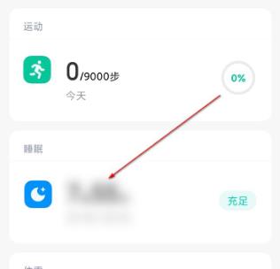 miui12梦话位置详情