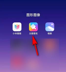 miui12换成胶囊电池显示方法