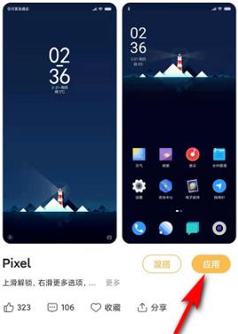 miui12换成胶囊电池显示方法