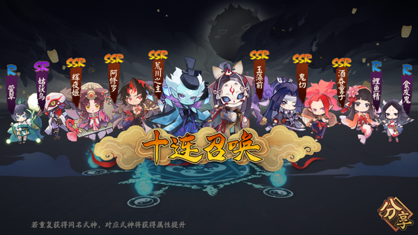 《阴阳师》月烬宵宴版本活动将启，全新双式神CG展卷，月读角色曲《月下残响》公开！