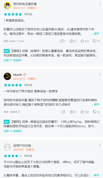 《火炬之光：无限》达成百万预约！热爱暗黑Like的你预约了吗？