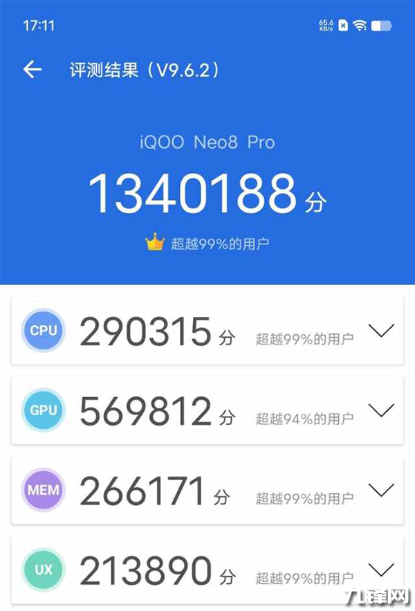 天玑9200+在安兔兔V9和V10上的跑分是多少