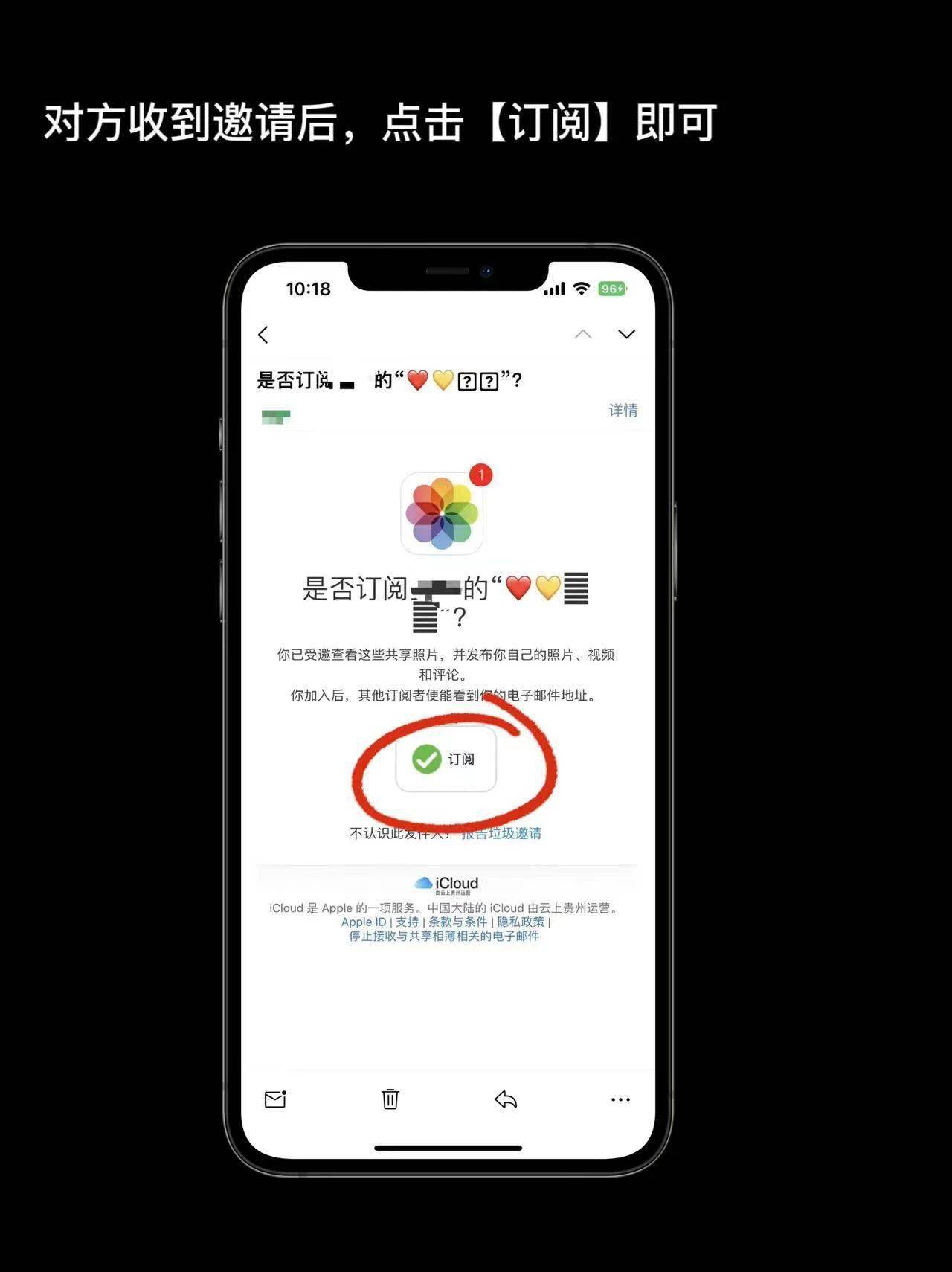 iPhone共享相册使用技巧