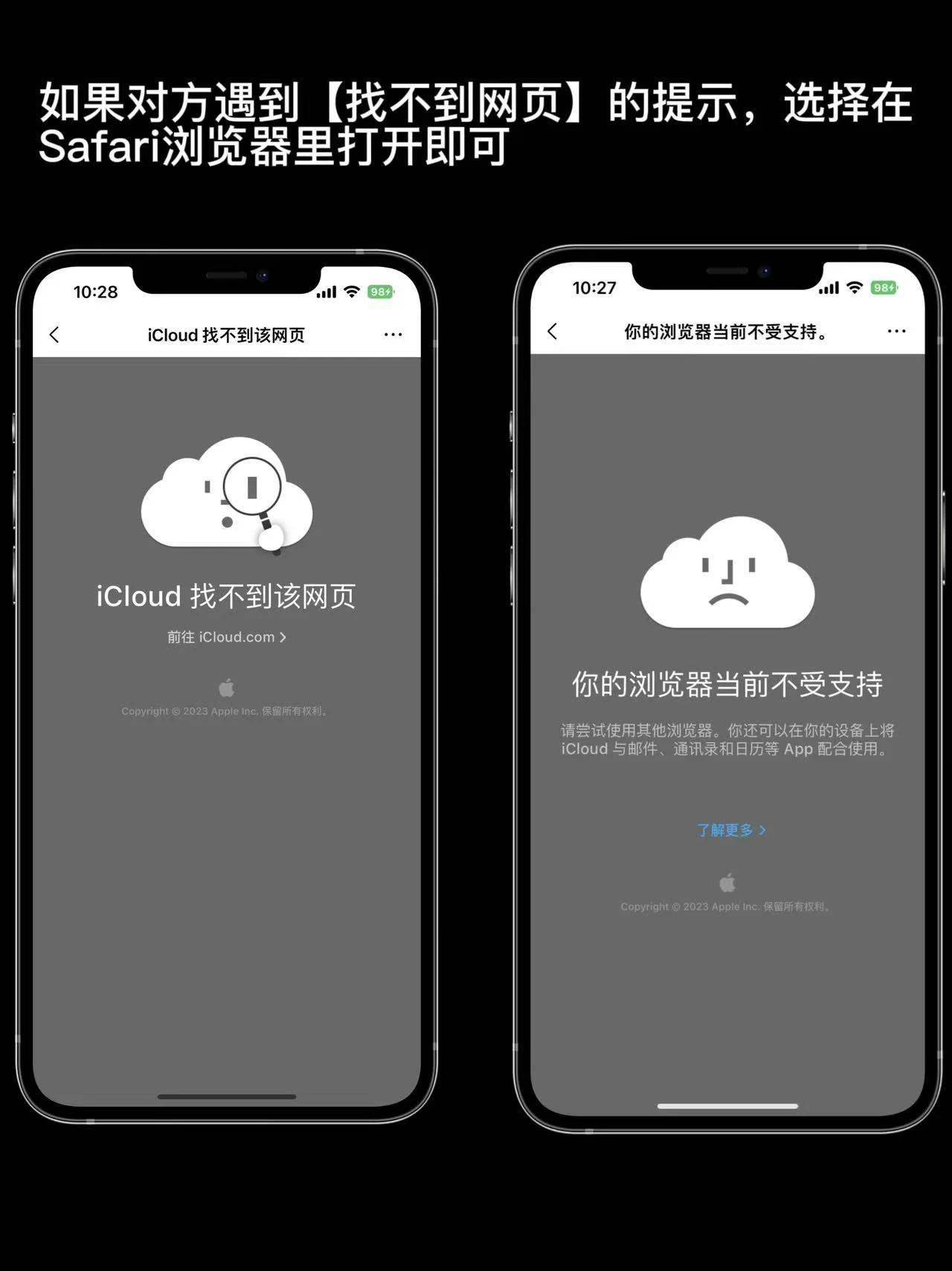 iPhone共享相册使用技巧