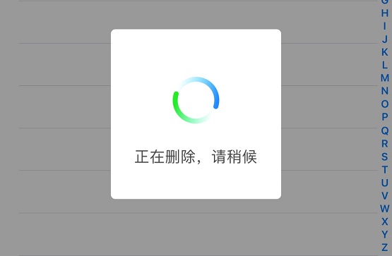 iphone怎么批量删除通讯录联系人