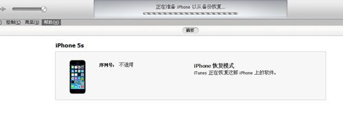正在准备iPhone以从备份恢复卡住了怎么办