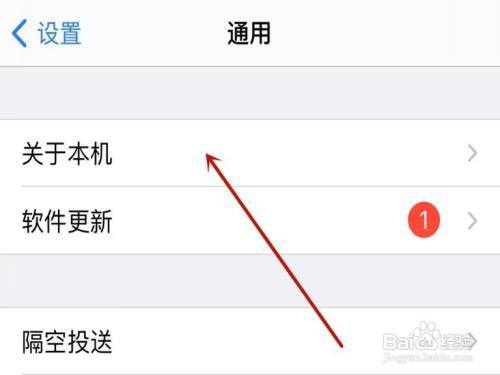 iphone官网序列号查询