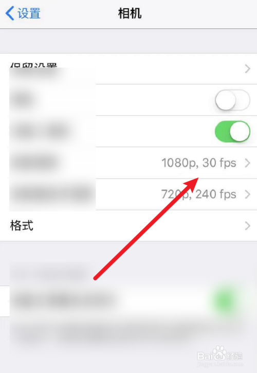 iphone拍照参数怎么调