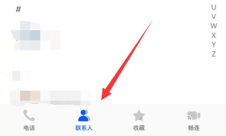 华为mate50从sim卡导入联系人教程