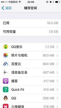 苹果ios15取消beta升级计划教程