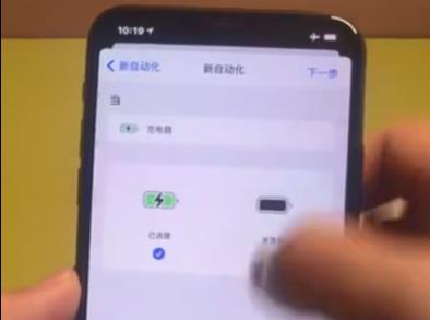 ios14海绵宝宝提示音快捷指令方法