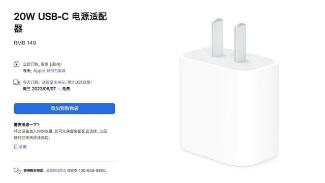 要开放第三方应用商店？实现这五大改进iPhone 15能卖爆