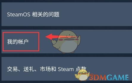 《steam》注册api秘钥教程