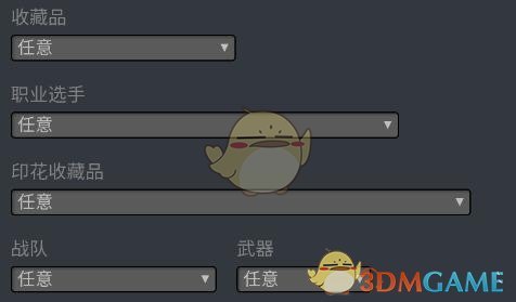 《steam》买csgo箱子方法