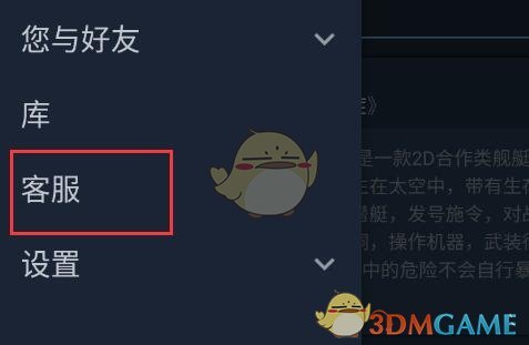 steam如何注册api密钥