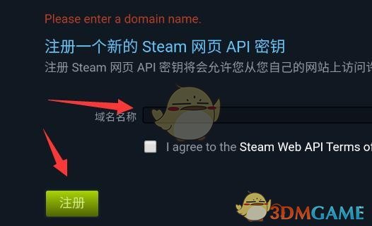 steam如何注册api密钥