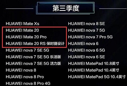 鸿蒙系统mate20pro可以升级吗