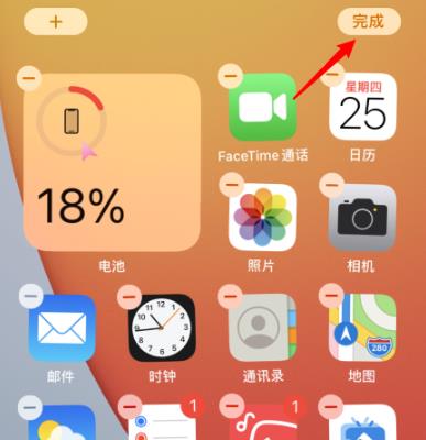 ios14是否支持显示电量详情