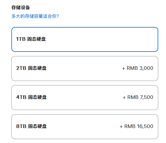 顶配降价四十万？苹果这次也太狠了