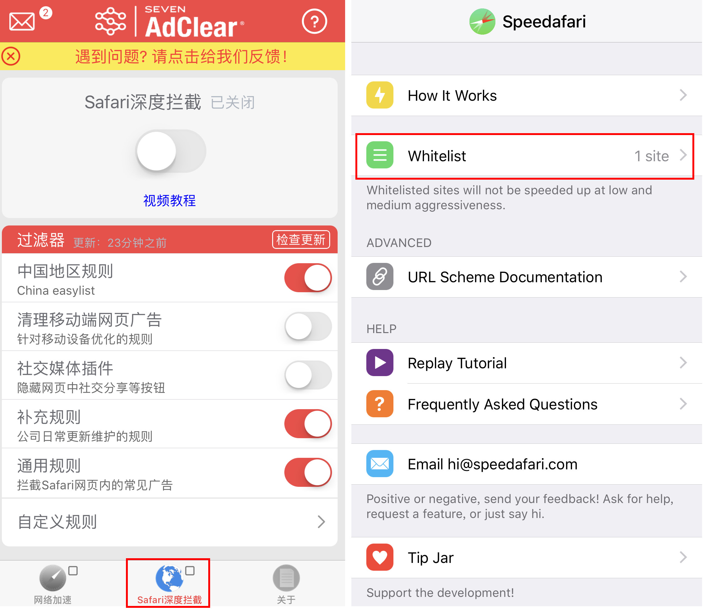 使用第三方软件增强 iOS 的 3 个系统功能