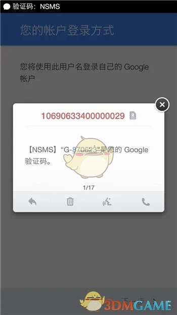 《google play》账号注册教程