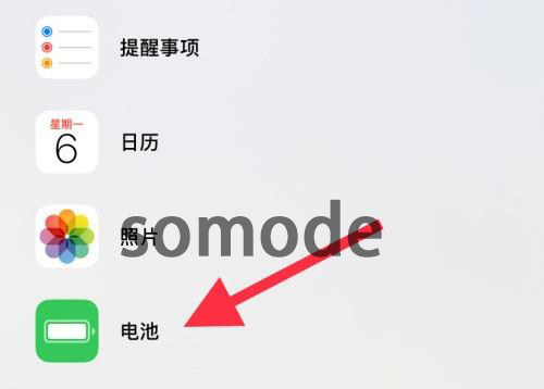 ios14耳机电量显示查看方法