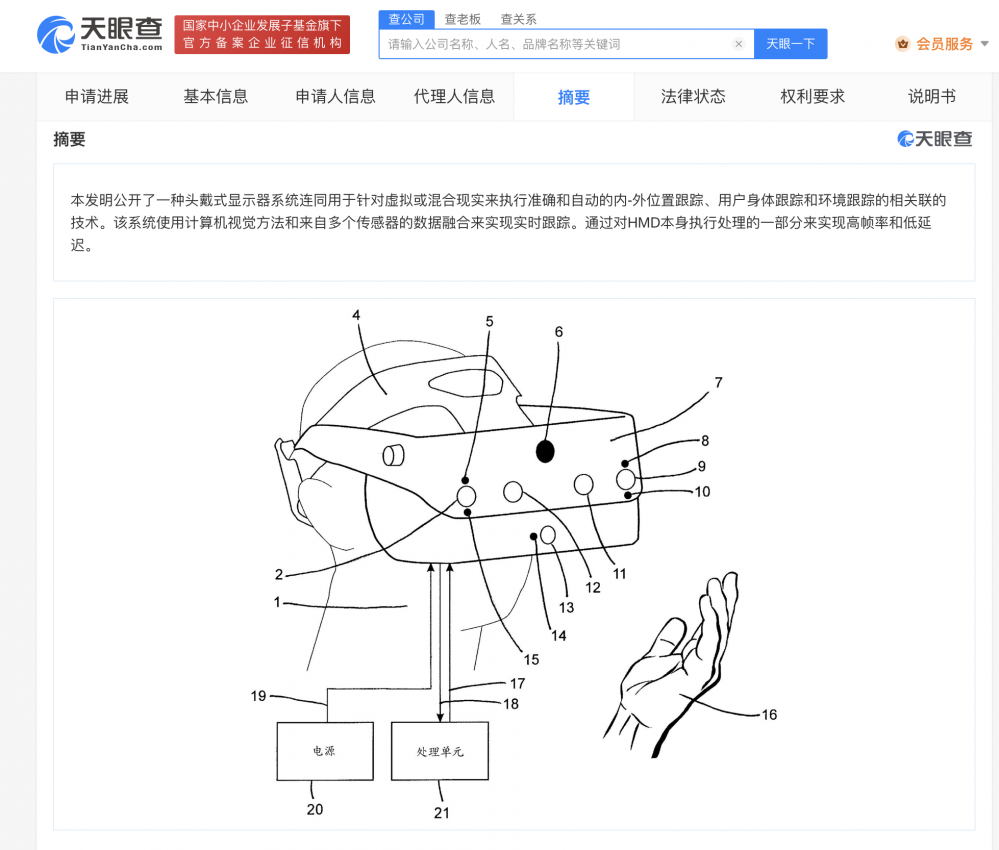 苹果发布首款头显！售价3499美元，苹果已申请多项头显相关专利