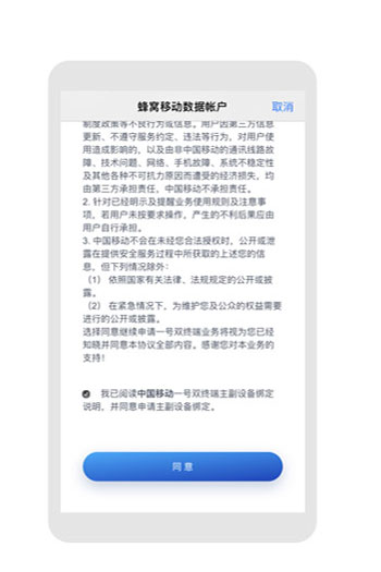 Apple Watch 开通中国移动 eSIM 蜂窝数据电话上网功能教程