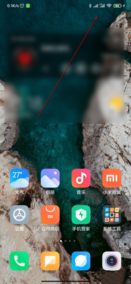 miui12控制中心怎么打开