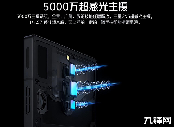 红魔8S Pro主摄传感器型号是什么