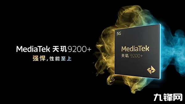 红米K60 Ultra的天玑9200+主频是多少