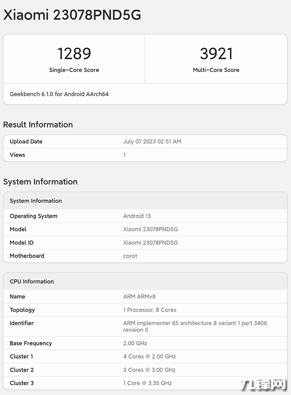 红米K60 Ultra的天玑9200+主频是多少