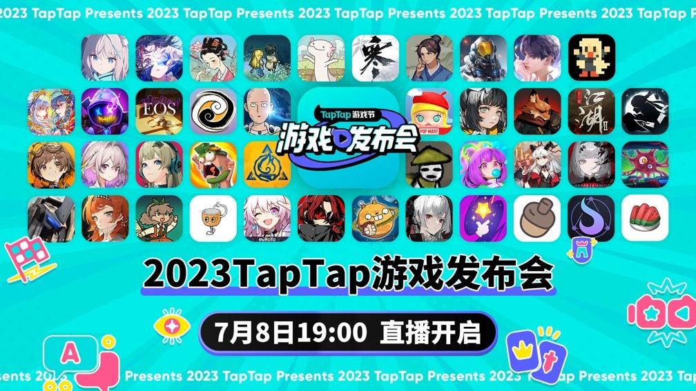 2023TapTap游戏发布会圆满落幕，42款游戏发布新动态