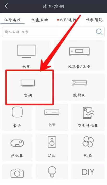 vivox9可以遥控空调吗