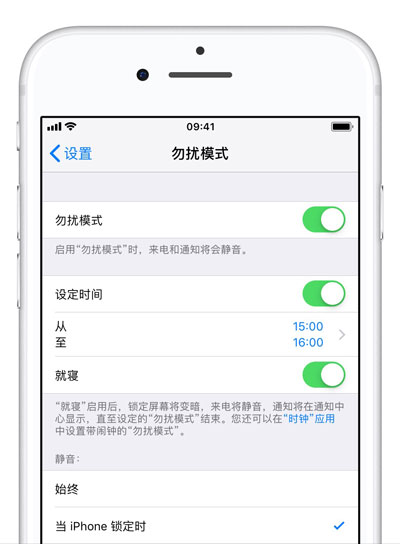 为什么 iPhone 的微信没有推送提醒和声音？为什么微信推送延时？