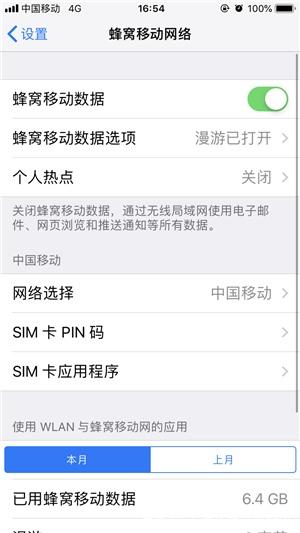 无法连接 App Store？无法连接 App Store下载APP解决办法