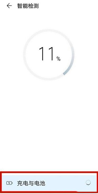 华为充电时电池异常怎么解决