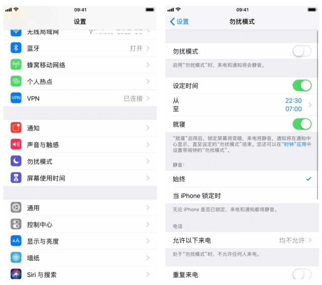 iOS12中，如何设置锁屏显示天气预报？