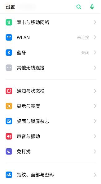 为什么oppo手机莫名其妙自动换壁纸