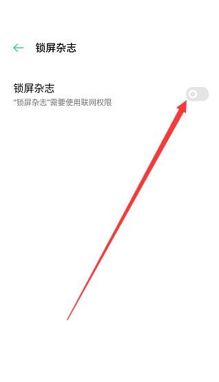 为什么oppo手机莫名其妙自动换壁纸