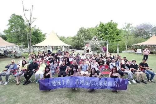 ​赢服务器冠名权《魔域手游》见面会重庆站报名启动