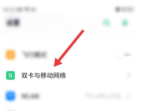 oppo手机怎么设置网速更快